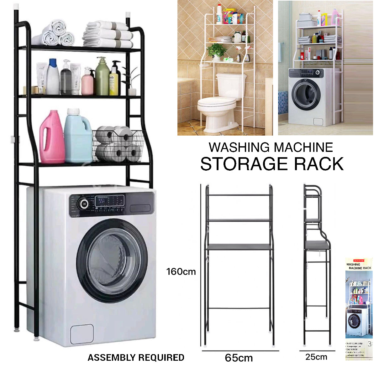 Washing Machine Rack (HP95-738) White