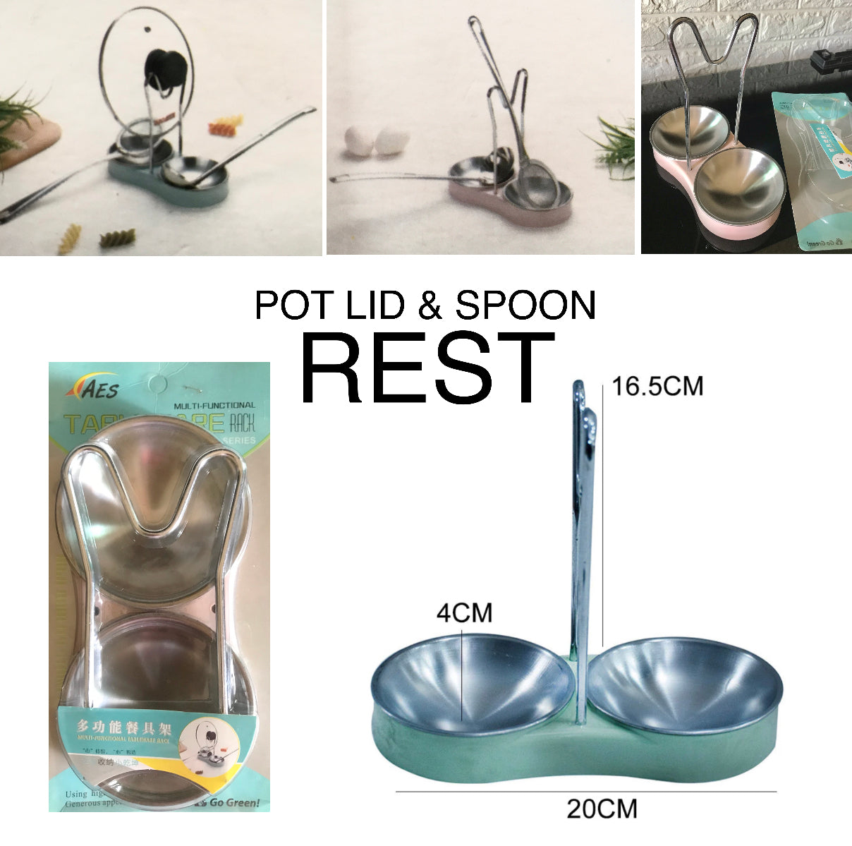 Pot Lid & Spoon Rest