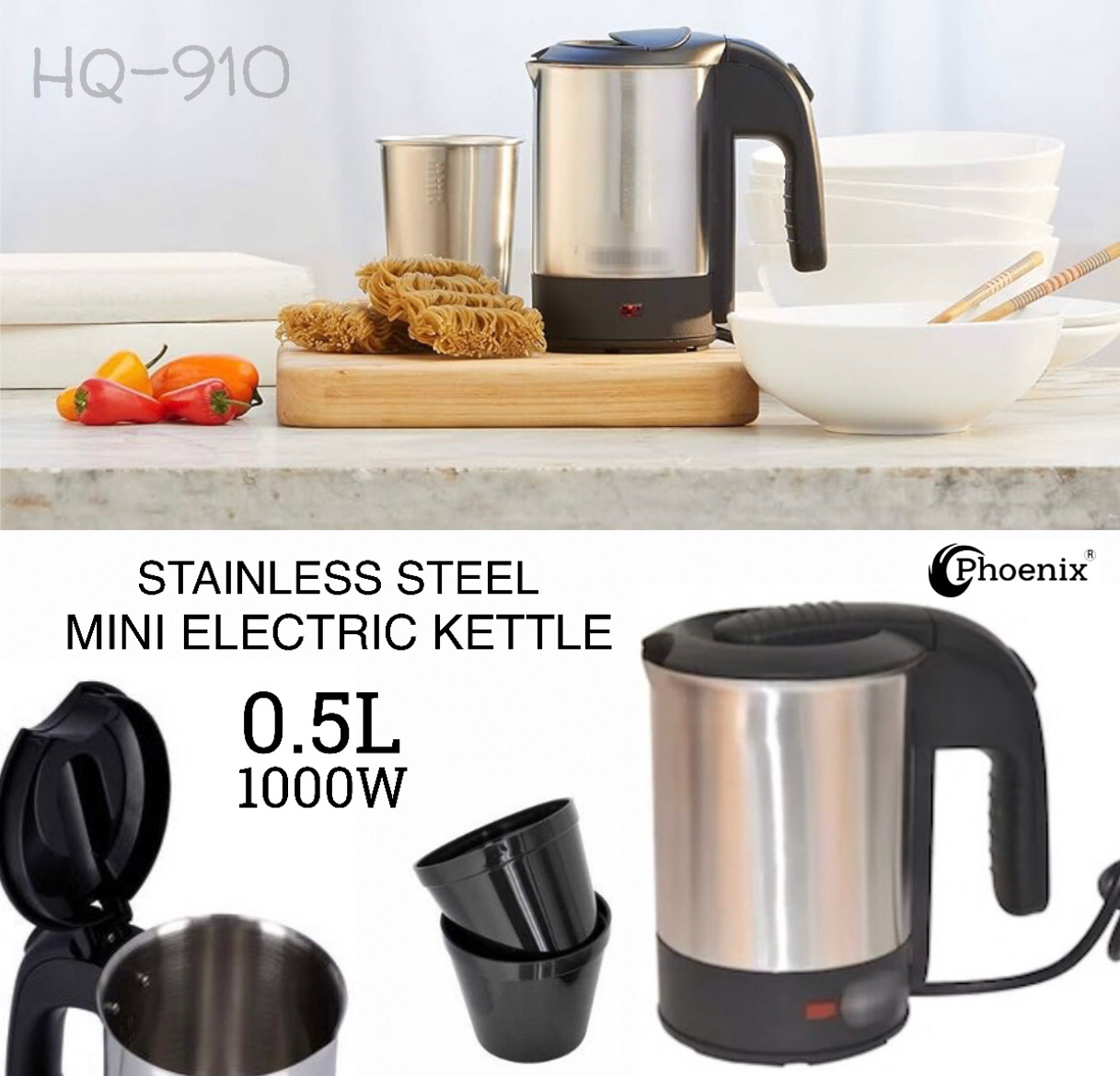0.5L Kettle (HQ-910)