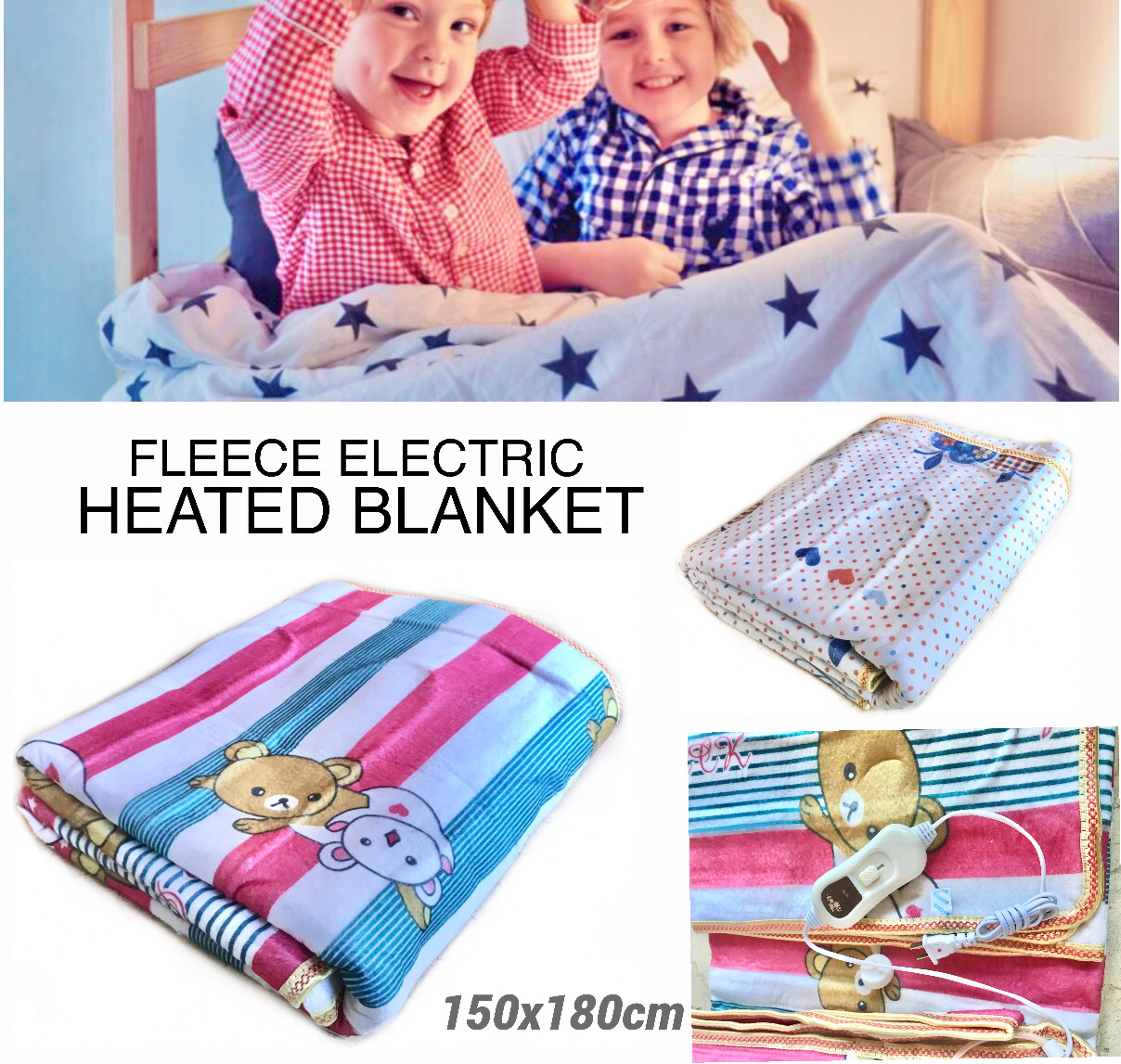 Electric Blanket (150x180cm)