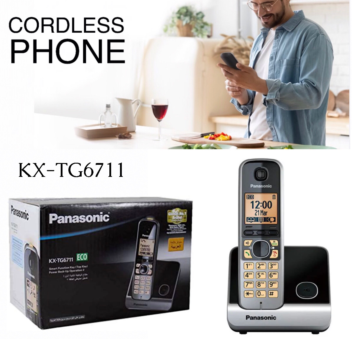 Cordless Phone (KX-TG6711)
