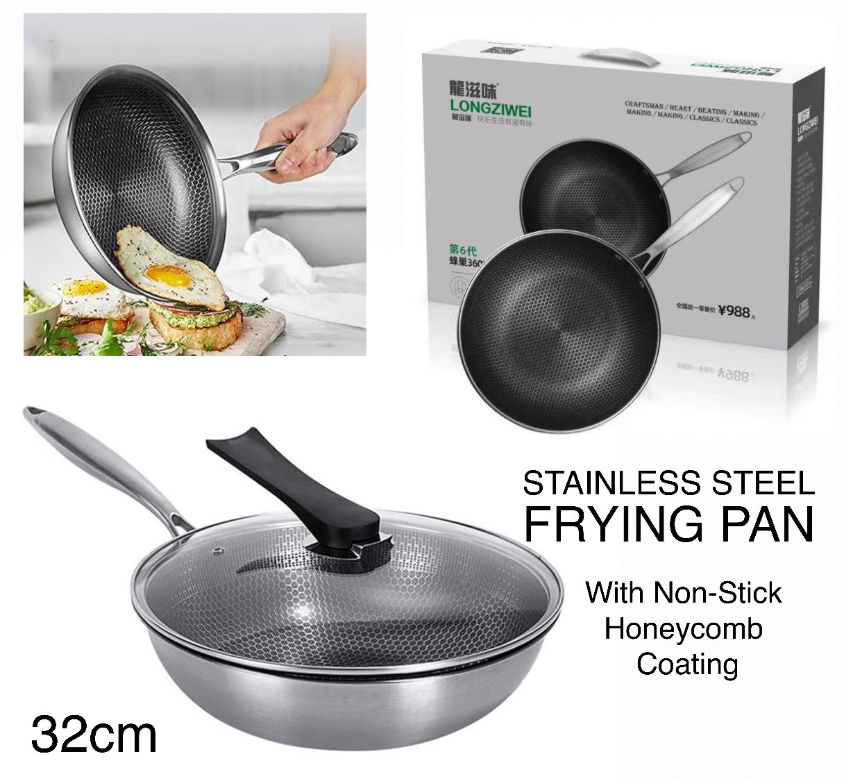 Honeycomb Frypan (F283)