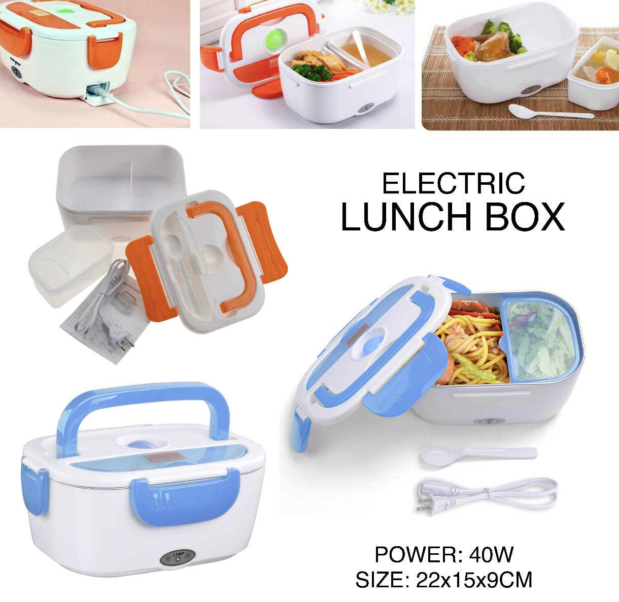 Electric Lunch Box