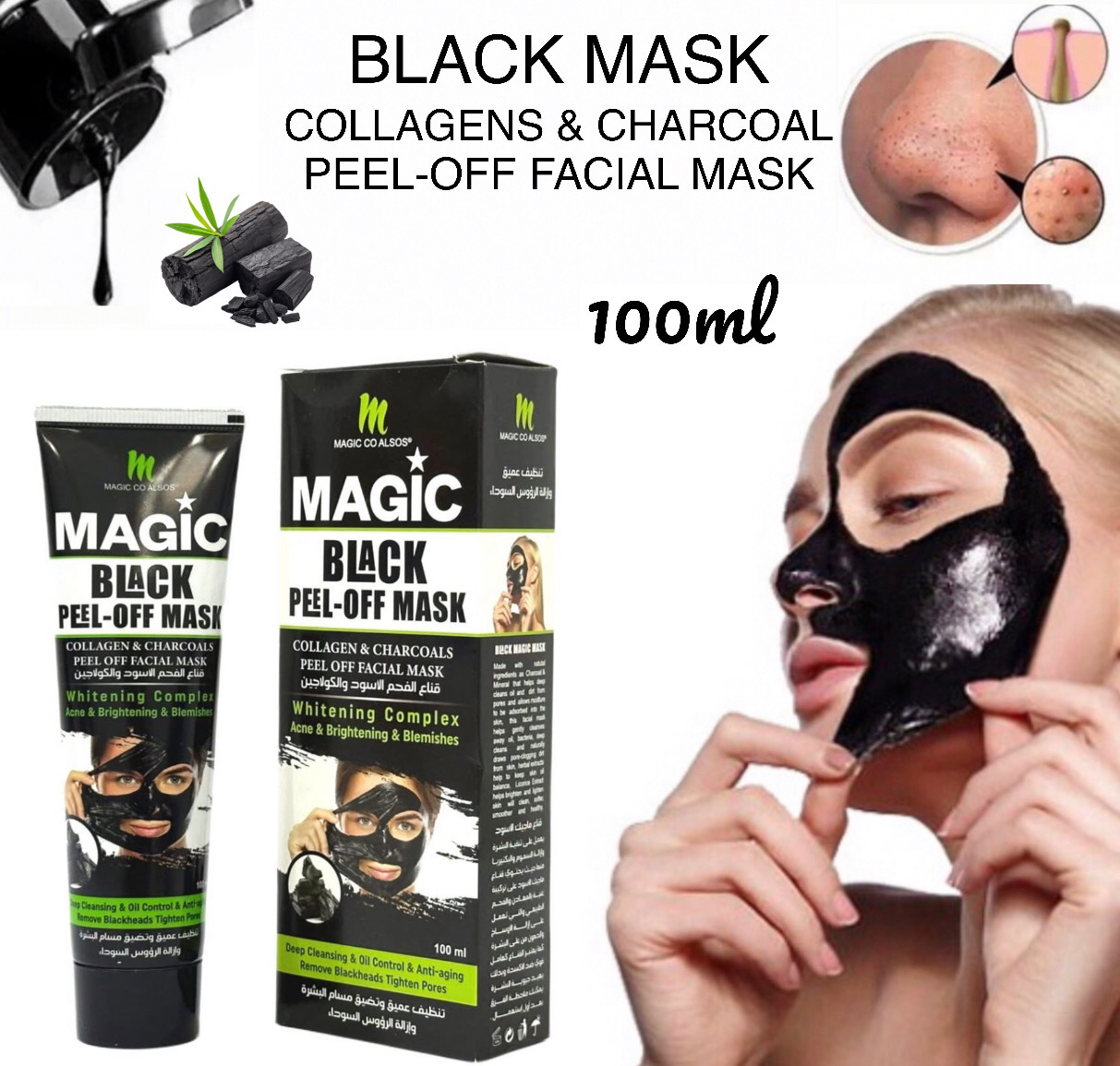Black Mask (Buy 1 Get 1 Free)