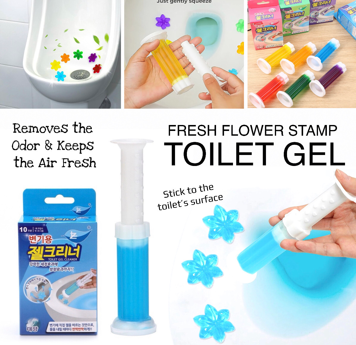Toilet Stamp Gel
