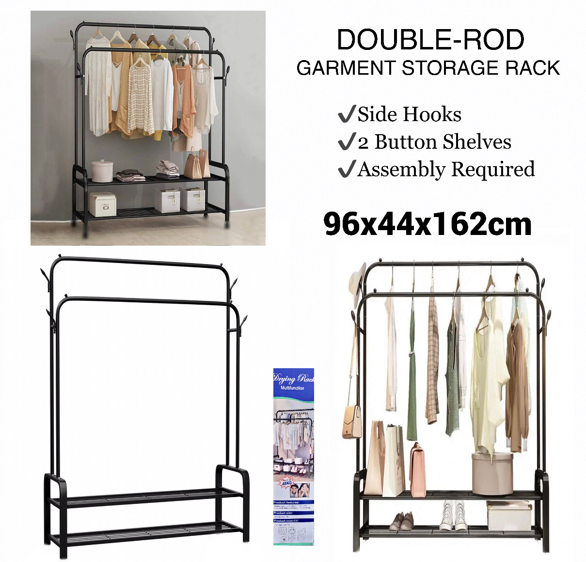 Double Rod Rack (11012-4)