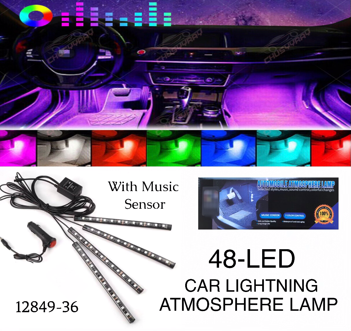 Car Atmosphere Lights (12849-36)