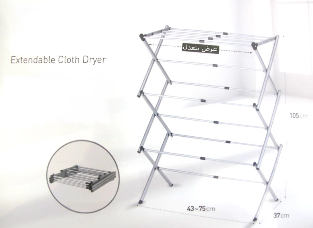 Extendable Cloth Dryer