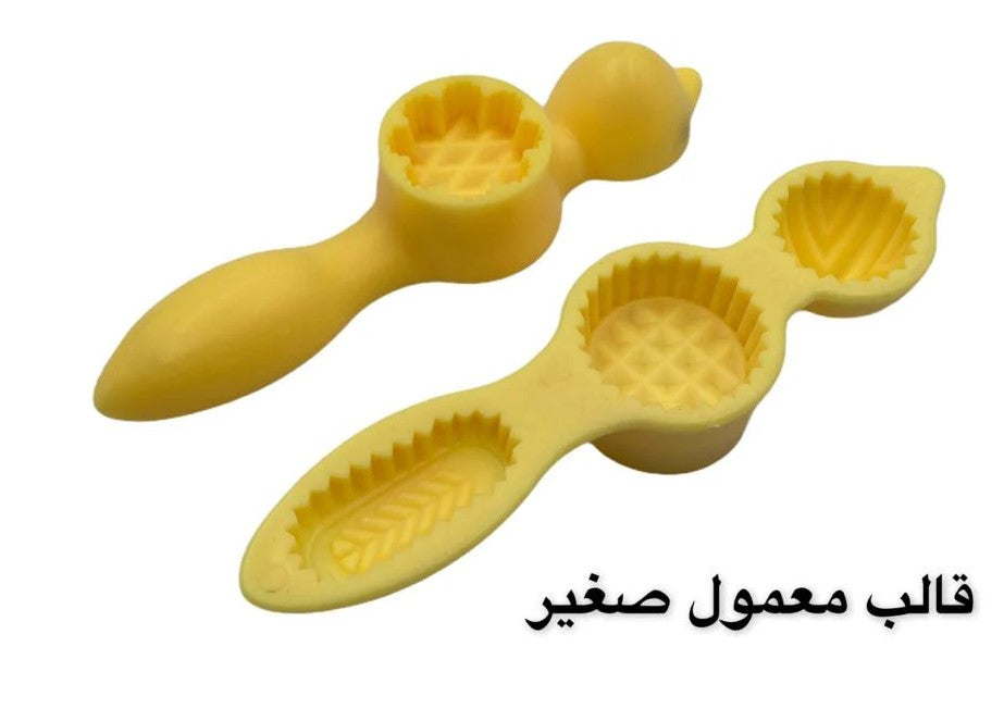 Small Maamoul Mould